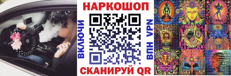 Купить закладку Конопля  Мефедрон  А ПВП  ГАШИШ  Туапсе