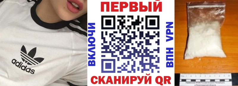 Купить  Туапсе  АМФ Розовый 
