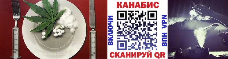 Печенье с ТГК конопля  Купить  Туапсе 