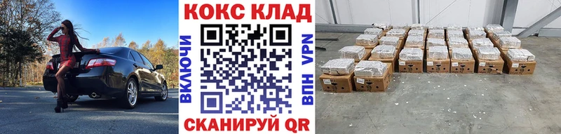 Cocaine 98%  Купить  Туапсе 