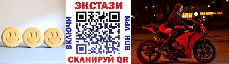 Купить где  Туапсе  Ecstasy 280 MDMA 