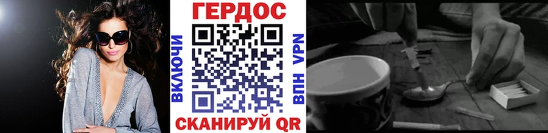 ГЕРОИН гречка  Купить где  Туапсе 