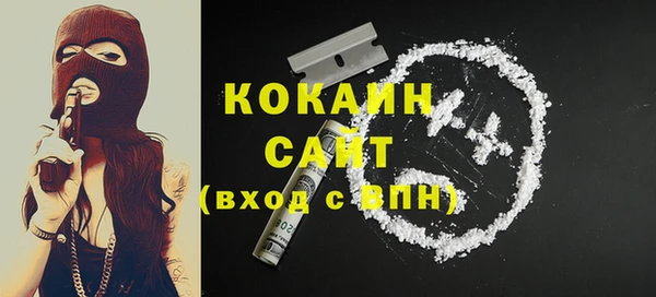 наркотики Алексин