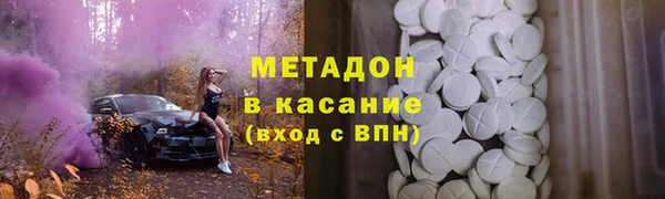 MDMA Premium VHQ Алзамай