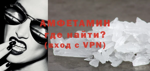 MDMA Premium VHQ Алзамай