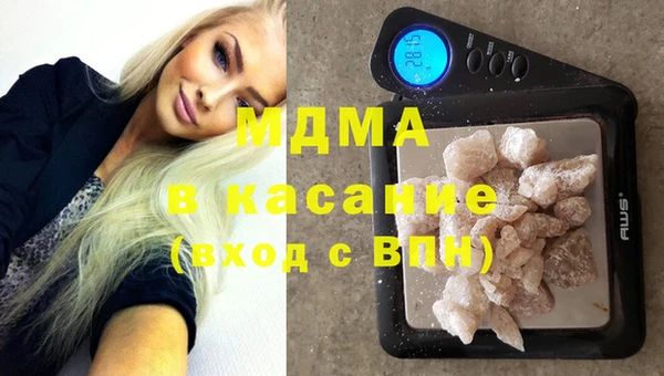 MDMA Premium VHQ Алзамай