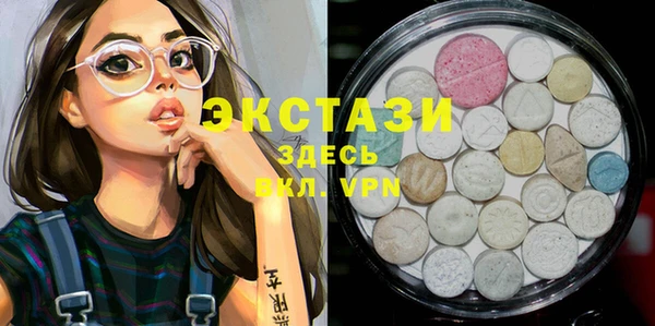 MDMA Premium VHQ Алзамай