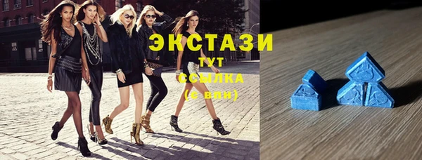 MDMA Premium VHQ Алзамай