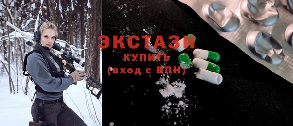 MDMA Premium VHQ Алзамай