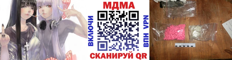 MDMA crystal  Купить закладки  Туапсе 