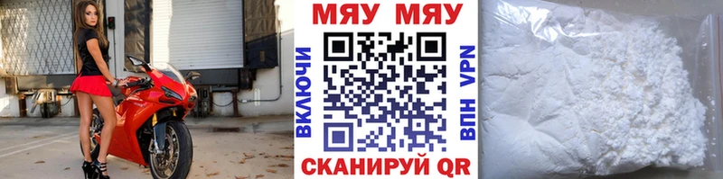 МЕФ 4 MMC  Купить закладки  Туапсе 