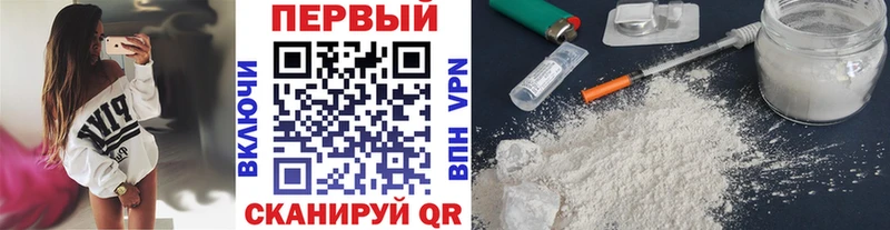 МЕТАМФЕТАМИН пудра  Купить закладки  Туапсе 